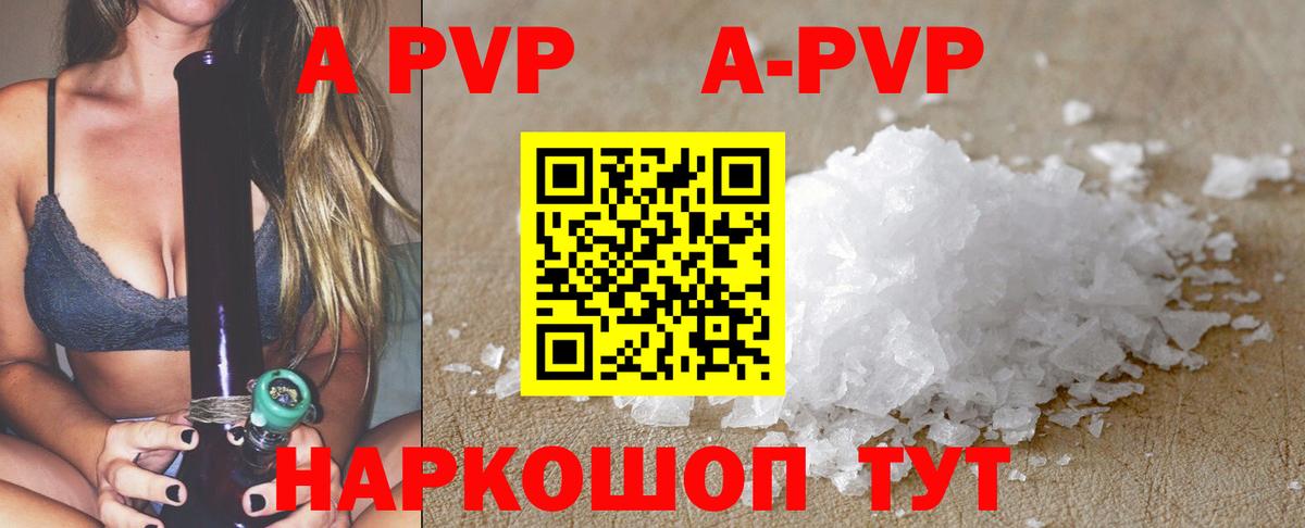 А ПВП мука Лосино-Петровский