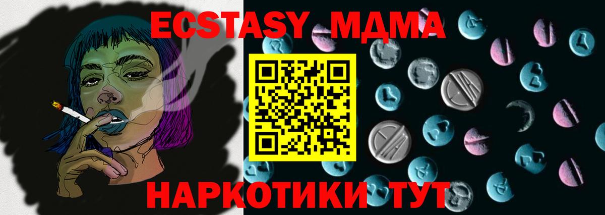 Ecstasy louis Vuitton  ЭКСТАЗИ TESLA  Вход с VPN  Лосино-Петровский 