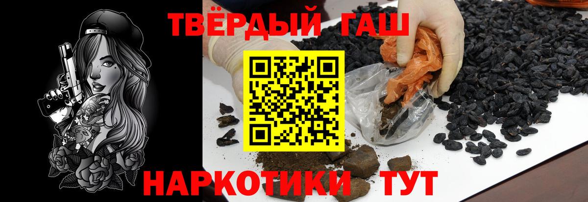 Лосино-Петровский  Гашиш VHQ  Вход с VPN 