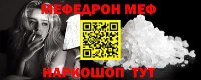 спиды Жуковский