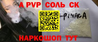 ешки Заводоуковск