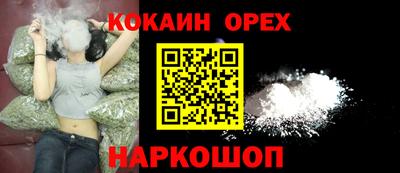 ешки Заводоуковск