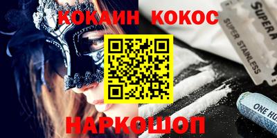 спиды Жуковский