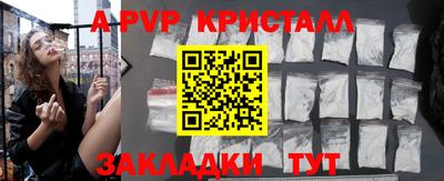 спиды Жуковский