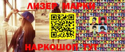 спиды Жуковский