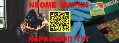 спиды Жуковский