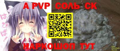 ешки Заводоуковск