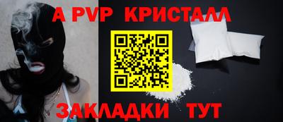 ешки Заводоуковск