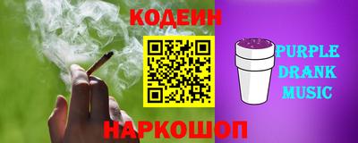ешки Заводоуковск