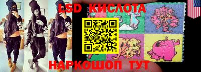 спиды Жуковский