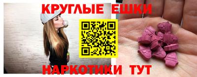 ешки Заводоуковск