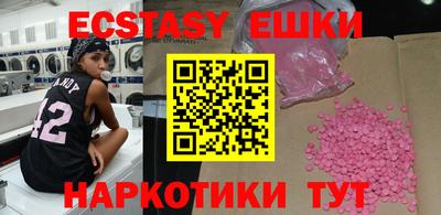 спиды Жуковский