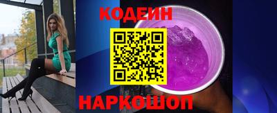 ешки Заводоуковск