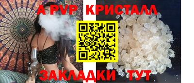 ешки Заводоуковск