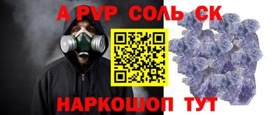 ешки Заводоуковск