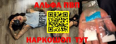 спиды Жуковский