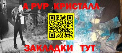 спиды Жуковский