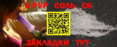 не бодяженный Заволжье
