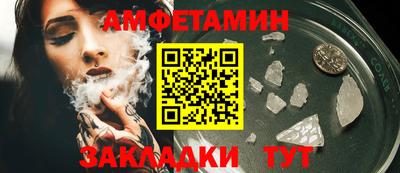 спиды Жуковский