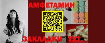 спиды Жуковский