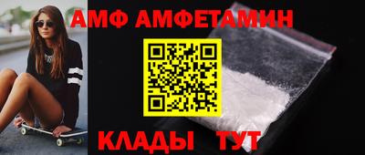 спиды Жуковский