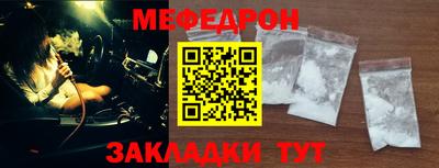 спиды Жуковский