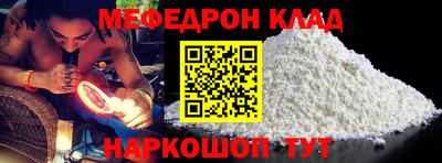 ешки Заводоуковск