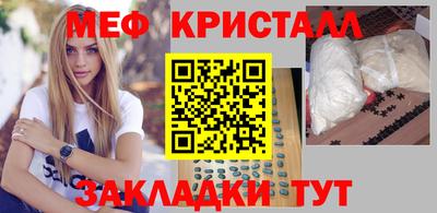 ешки Заводоуковск