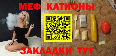 ешки Заводоуковск