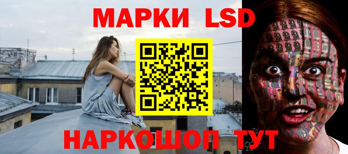 LSD-25 экстази ecstasy  Вход с VPN  Лосино-Петровский 