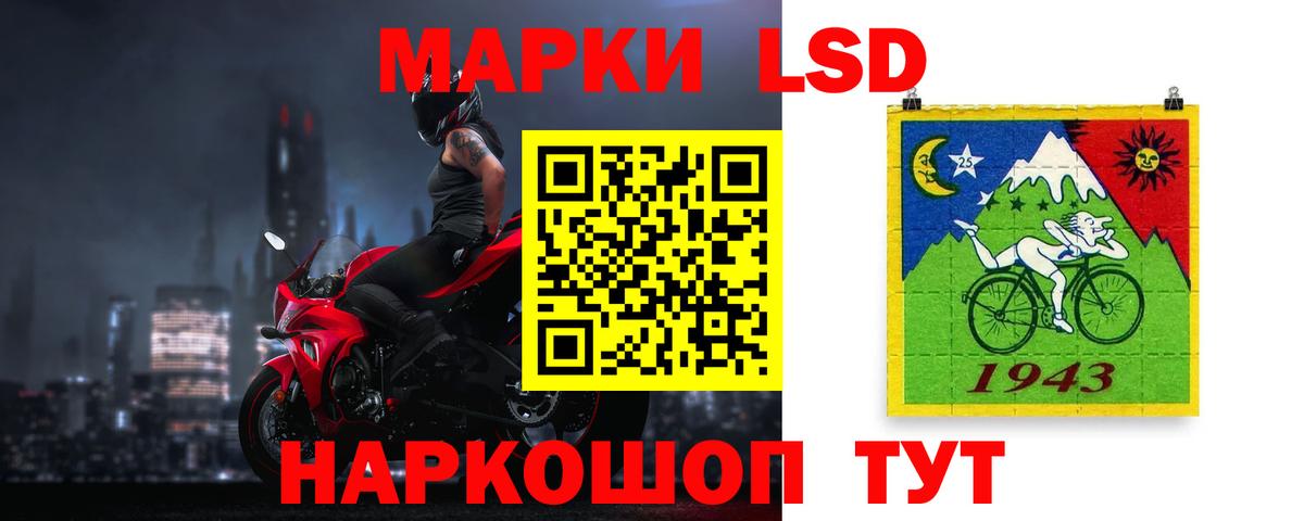 LSD-25 экстази кислота Лосино-Петровский
