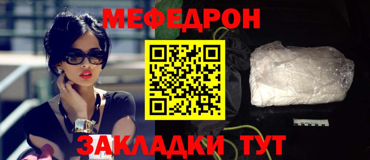 Лосино-Петровский  Мефедрон mephedrone  Вход с VPN  МЯУ-МЯУ  МЯУ-МЯУ мука 