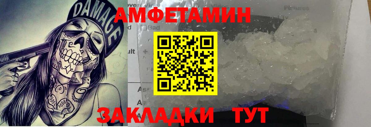 Метамфетамин винт Лосино-Петровский