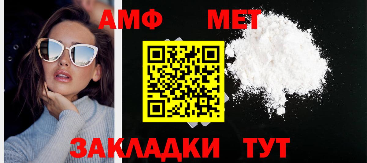 Лосино-Петровский  Первитин винт  Первитин винт  Вход с VPN 