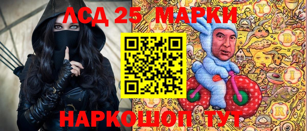 Лосино-Петровский  ГАШИШ  Вход с VPN  МЕФ   Каннабис 